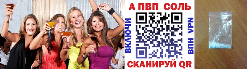 Alpha-PVP СК КРИС  закладки  Терек 