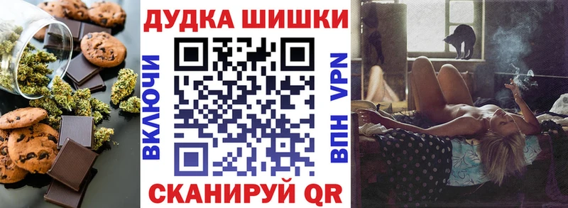 Cannafood марихуана  Терек 