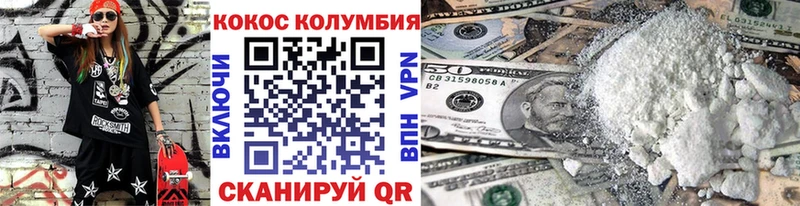 цена наркотик  Терек  КОКАИН VHQ 