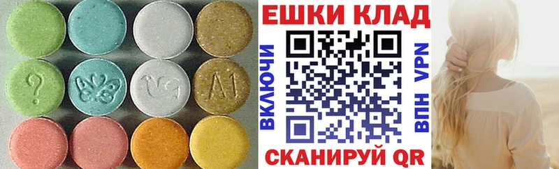 как найти наркотики  Терек  ЭКСТАЗИ MDMA 