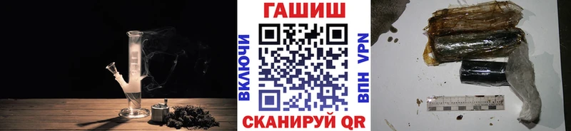 наркота Терек ГАШИШ убойный