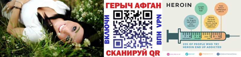 hydra ТОР  Терек  Героин VHQ 
