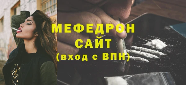 сатива Армянск