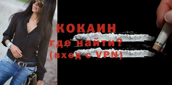 тгк Аркадак