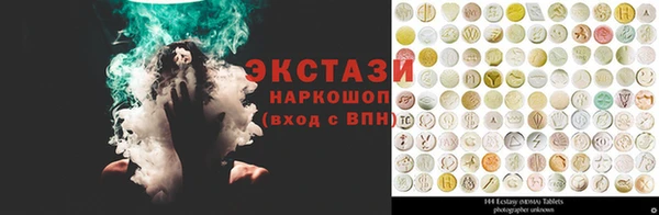 сатива Армянск