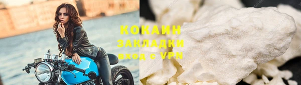 герыч Покачи