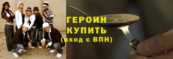 сатива Армянск