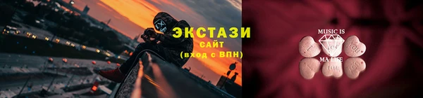 сатива Армянск