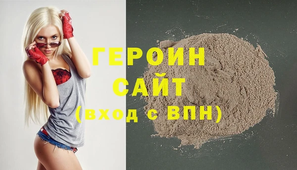 сатива Армянск