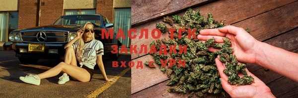 сатива Армянск
