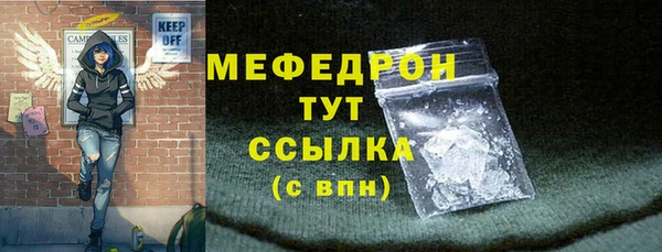 сатива Армянск