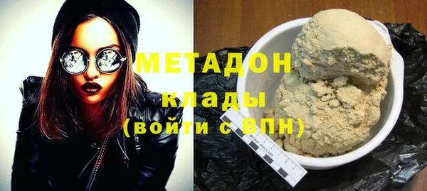тгк Аркадак