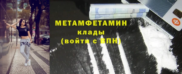 сатива Армянск