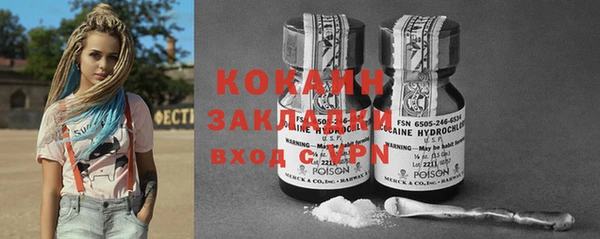 тгк Аркадак