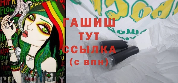 тгк Аркадак