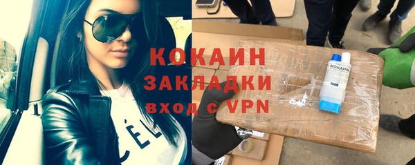 тгк Аркадак