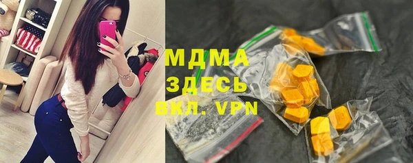 тгк Аркадак