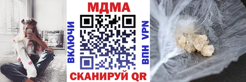 MDMA crystal  Терек 