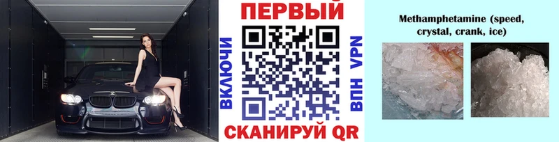 купить наркотики цена  Терек  Метамфетамин мет 